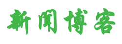 讯知